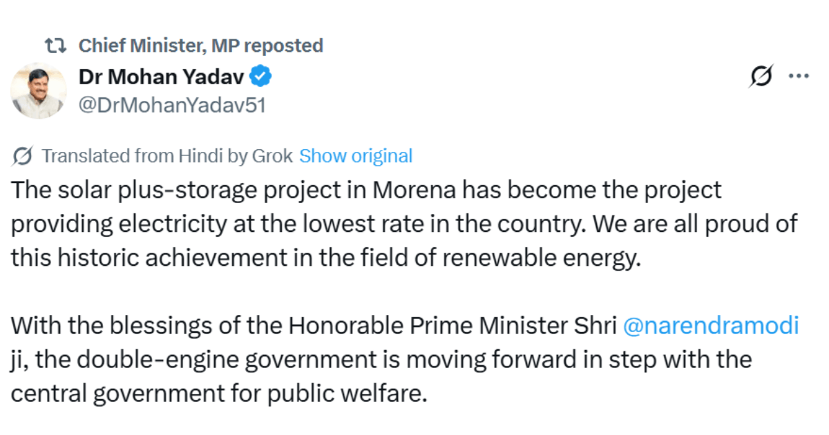 Tweet by Madhya Pradesh Chief Minister